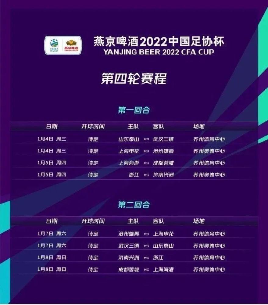 ”皇家马德里和比利亚雷亚尔的比赛将在北京时间12月18日凌晨4点进行。